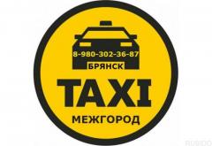 Междугороднее такси в Брянске