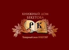 Родословная книга купить в Москве недорого