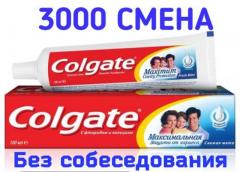 Упаковщики зубной пасты Вахта в Москве с бесплатным проживанием и питанием.