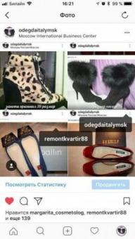 Шоурум одежда обувь италия женская мужская сумки бижутерия украшения аксессуары магазин онлайн интер