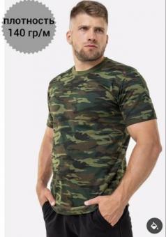мужские футболки с коротким рукавом по оптовым ценам