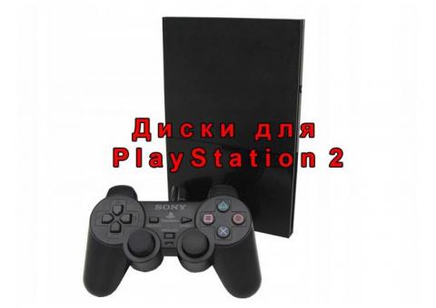 Игры PlayStation-2 (чипованный)