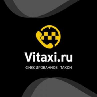 Подключение водителей к Яндекс Такси на своем авто