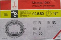 Билет Олимпиады-80