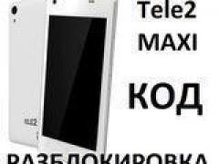Pазблокировка код Tele2 Maxi Lte, Maxi Plus, maxi 1.1 unlock
